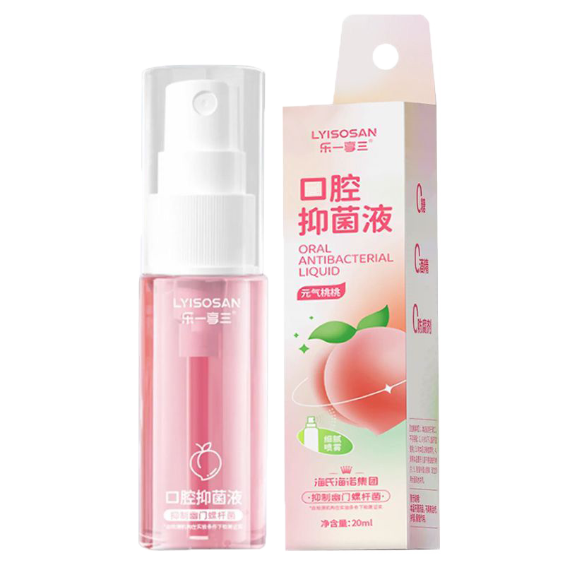 海氏海诺 20ml装蜜桃水果味口腔抑菌液男女清新口气口腔异味留香喷剂漱口水喷雾高清大图