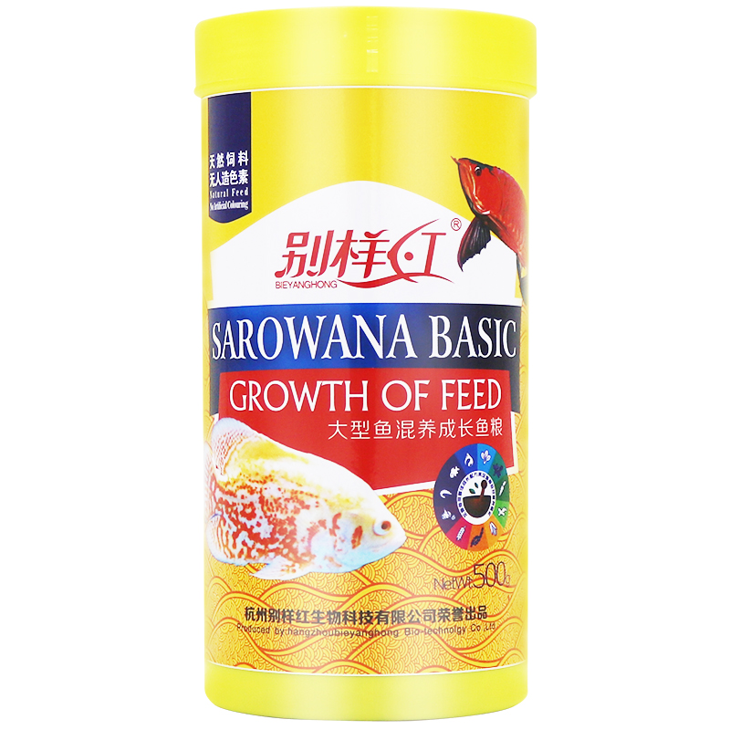 地图鱼罗汉鱼食银龙鱼饲料大型鱼混养血鹦鹉鱼发财鱼元宝鱼鱼高清大图
