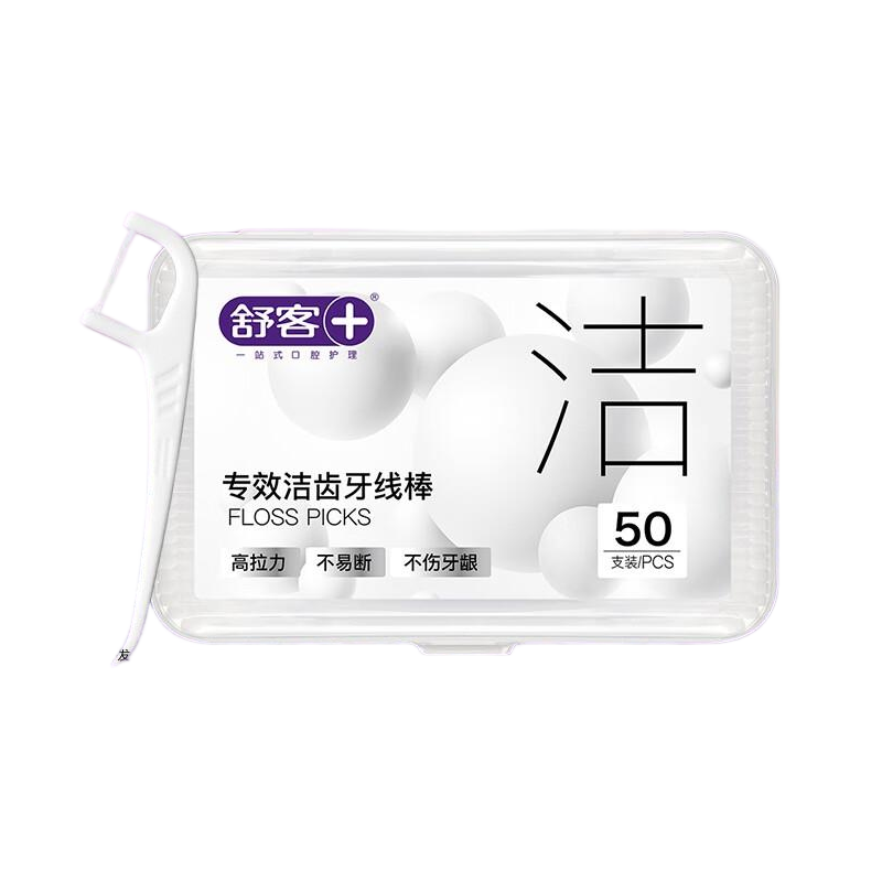 舒客 专业洁齿牙线棒50支/盒(随机颜色发货)