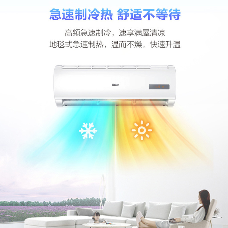 海尔haierkfr35gw20mcc83