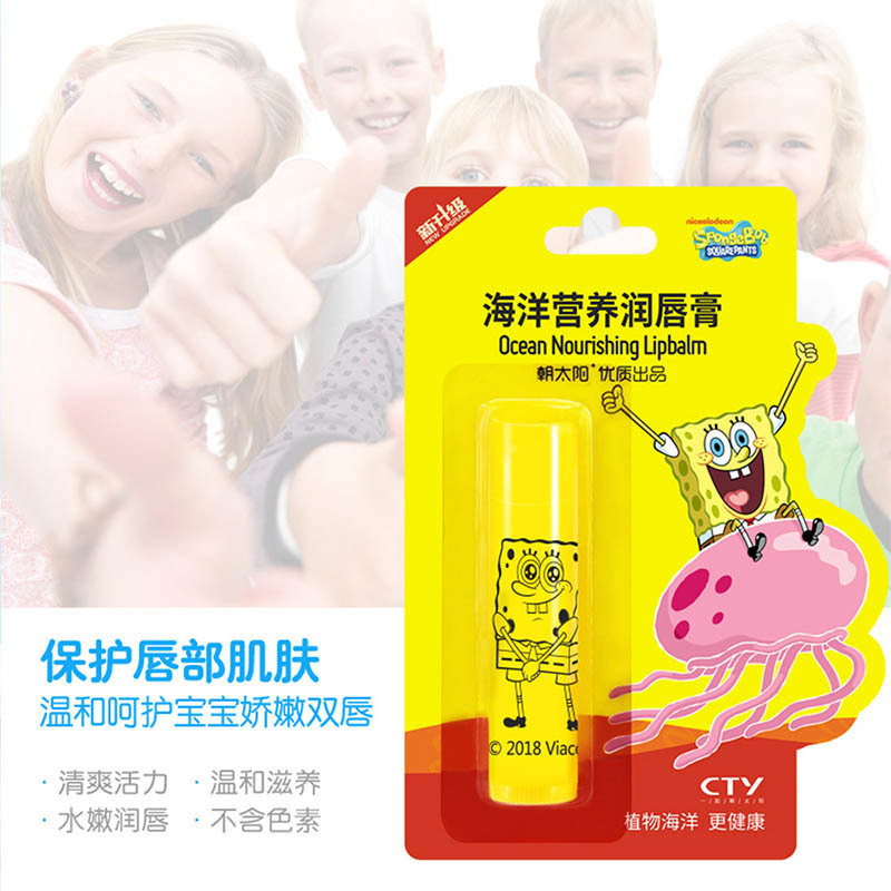 ZHMD海绵宝宝海洋营养润唇膏5g*2 HMET124