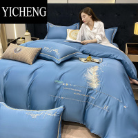 YICHENG夏天冰丝四件套床上用品床单被套罩丝滑裸睡床品三件套非