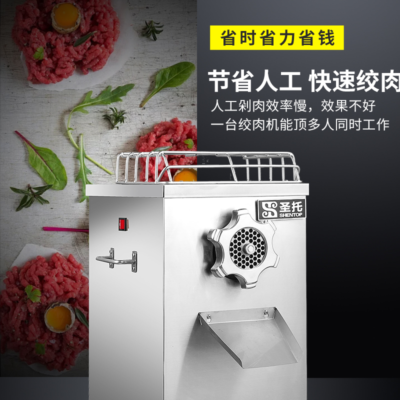 圣托(Shentop)30面条压面机 大型电动揉面压面条压皮机 不锈钢全自动压面机DGA04高清大图