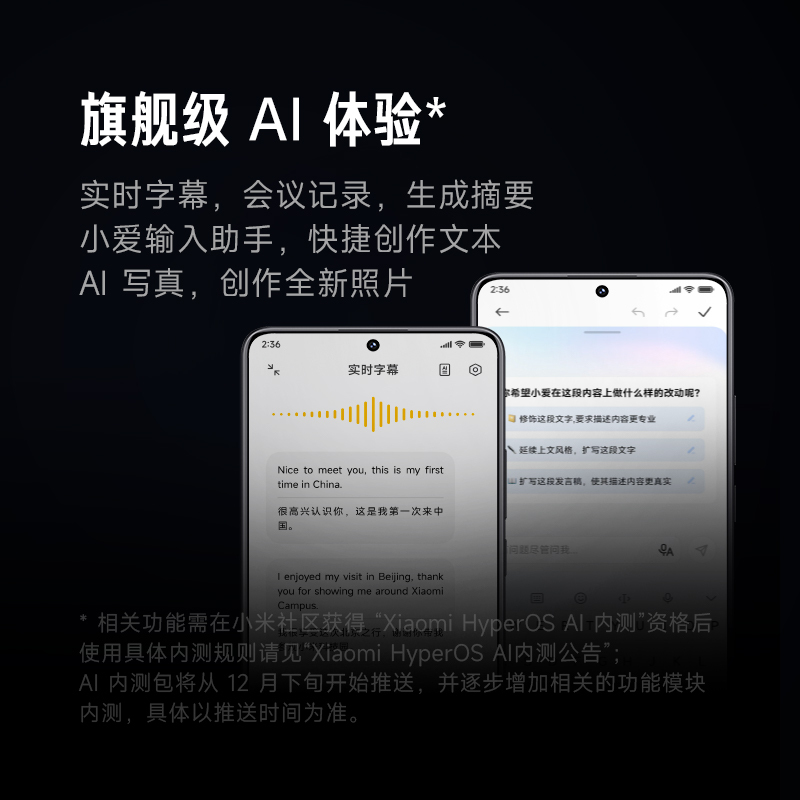 Redmi K70E 天玑 8300-Ultra 澎湃OS 1.5K 旗舰直屏 90W+5500mAh 16GB+1024GB 晴雪色 小米红米K70E 手机 至尊