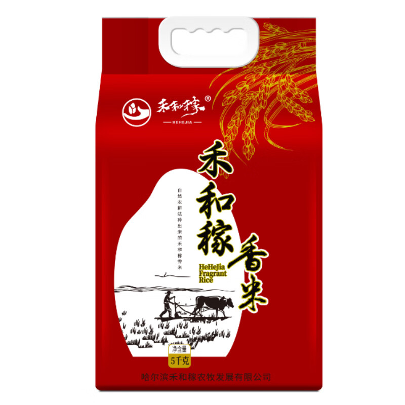 禾和稼五常香米5KG