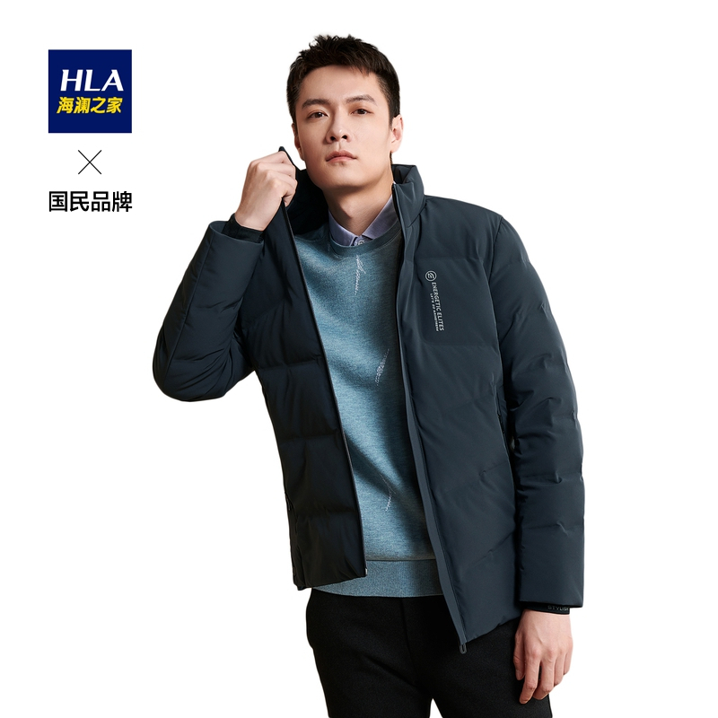 hla海澜之家简约立领羽绒服2020冬季舒适温暖羽绒外套男hwraj4q013a