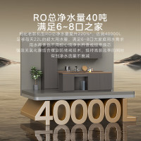 美的(Midea)净水器家用净水机1000G 星河2.0净矿净水器双水直饮 触控式龙头5年RO反渗透矿物质厨下式净饮机