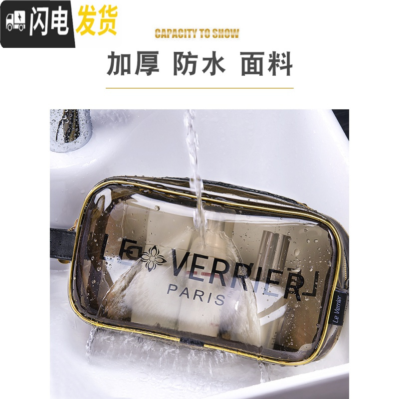 三维工匠化妆品收纳包女士便携洗漱男防水旅行网红ins风超火 2019新款时尚高清大图
