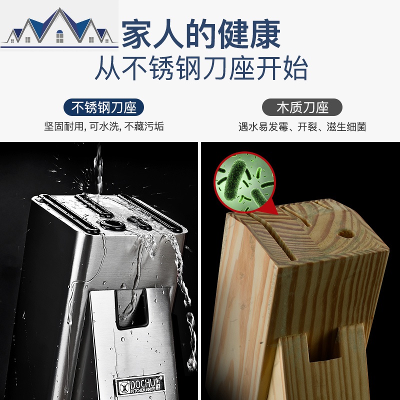 不锈钢厨房刀架置物架多功能放刀架刀具收纳架用品落地菜刀座 三维工匠高清大图