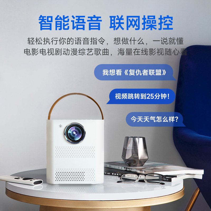 [2022新款]先科M1青春版高清投影仪家用超高清家庭影院宿舍投墙手机投屏卧室1080p小型投影机便携式