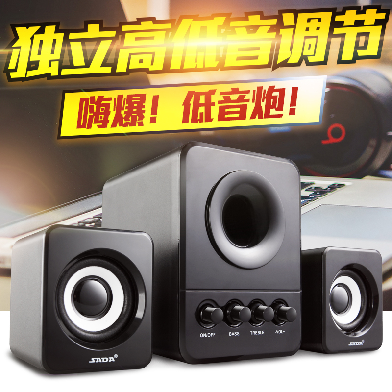 赛达D-203电脑音响台式家用笔记本低音炮3d环绕2.1声道有源音箱木质箱体立体声手机通用 有线版 黑色