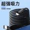 超级快充自动收纳磁吸线适用华为苹果安卓手机6A大电流数据线-磁吸Typec装Typec;一米一条装【盒装】-