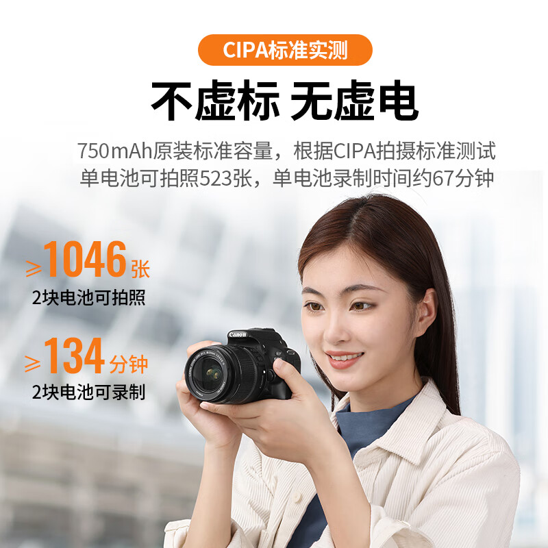 绿联 LP-E12佳能相机电池套装 两电一充 BC118/40286高清大图