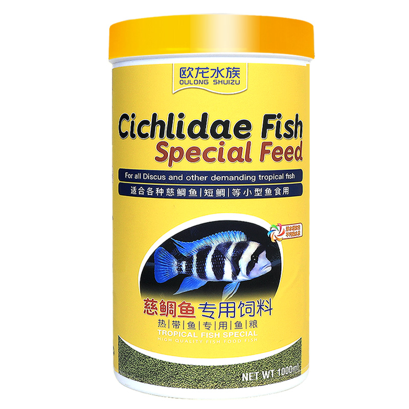 孔雀鱼饲料鱼食小颗粒灯科鱼斗鱼幼小型热带鱼食红绿灯饲料血鹦鹉高清大图