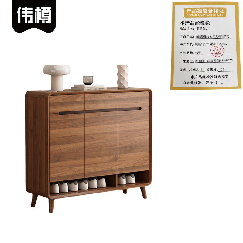 伟樽鞋柜1210*345*1015mm个高清大图
