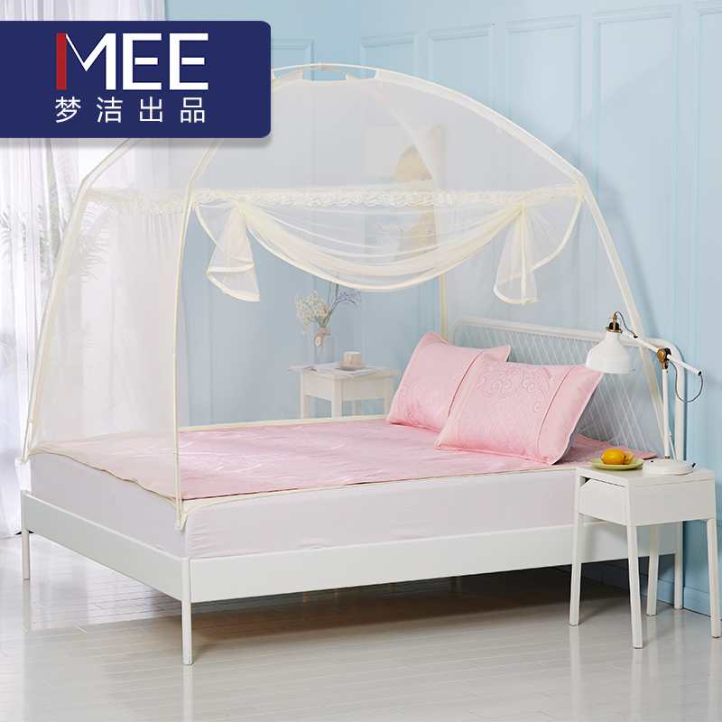 梦洁(MENDALE)家纺 MEE/觅出品支架蒙古包防蚊帐梦幻华尔兹两开门