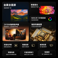 康佳电视 J43ES 43英寸 全面屏 高清智能 在线教育 网络WiFi 液晶平板电视机40 45 一级能效