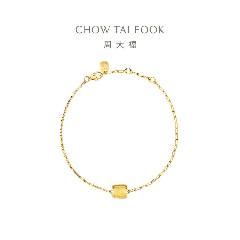 周大福传福系列福牌福字足金黄金手链(小版) R35257