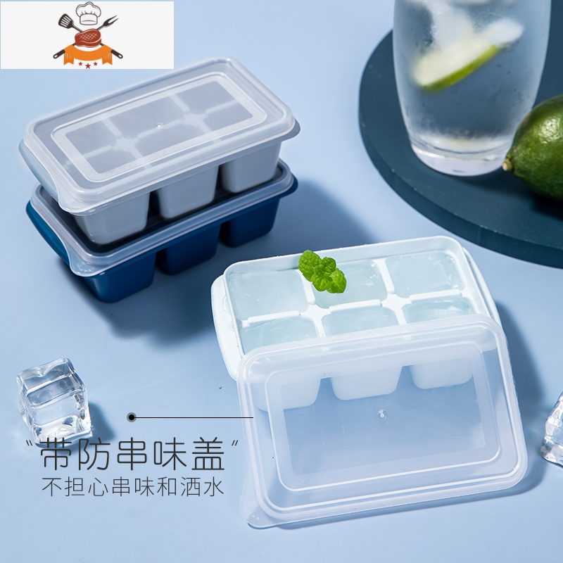 家用日式制冰盒塑料冰格模具密封自制冻冰器迷你带盖冻冰块模具 敬平 六格带盖制冰盒[随机一个装]高清大图