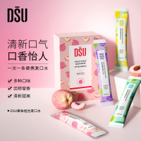 [3盒]新包装 随机 薄荷漱口水盒装条状口腔清洁漱口液一次性便携式清新女生男生通用 官方正品