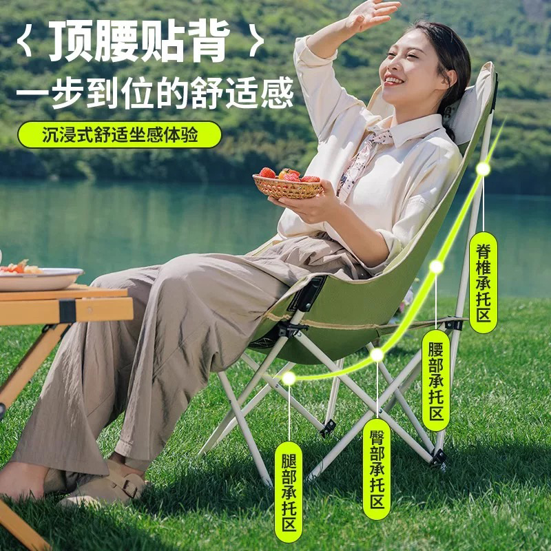 趣游帮QU YO BANG 户外高背月亮椅 (Q311 )高清大图