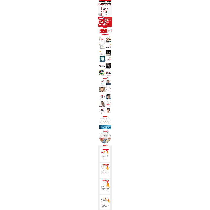 正版新书]系统集成项目管理工程师考试32小时通关薛大龙97875170高清大图