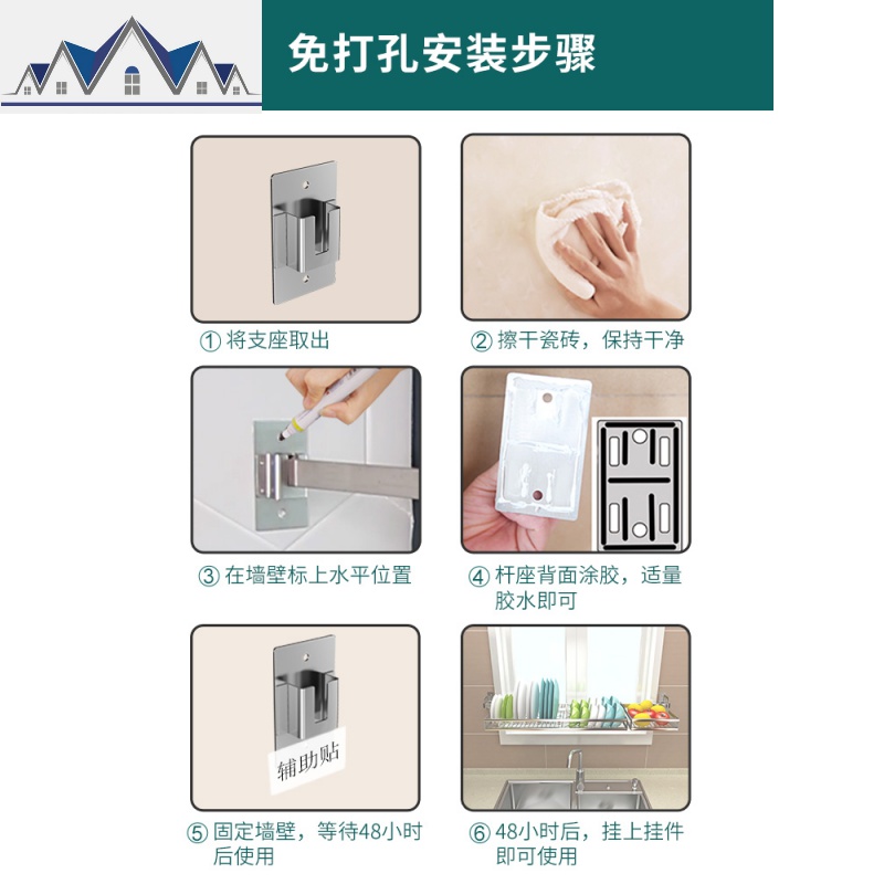 碗碟沥水架304不锈钢厨房窗户置物架壁挂架放碗碟架收纳架免打孔 三维工匠高清大图