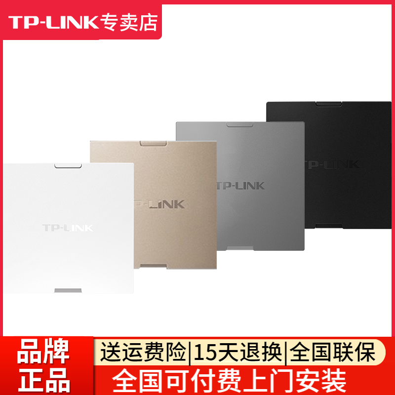 TL-XAP3000GI-PoE