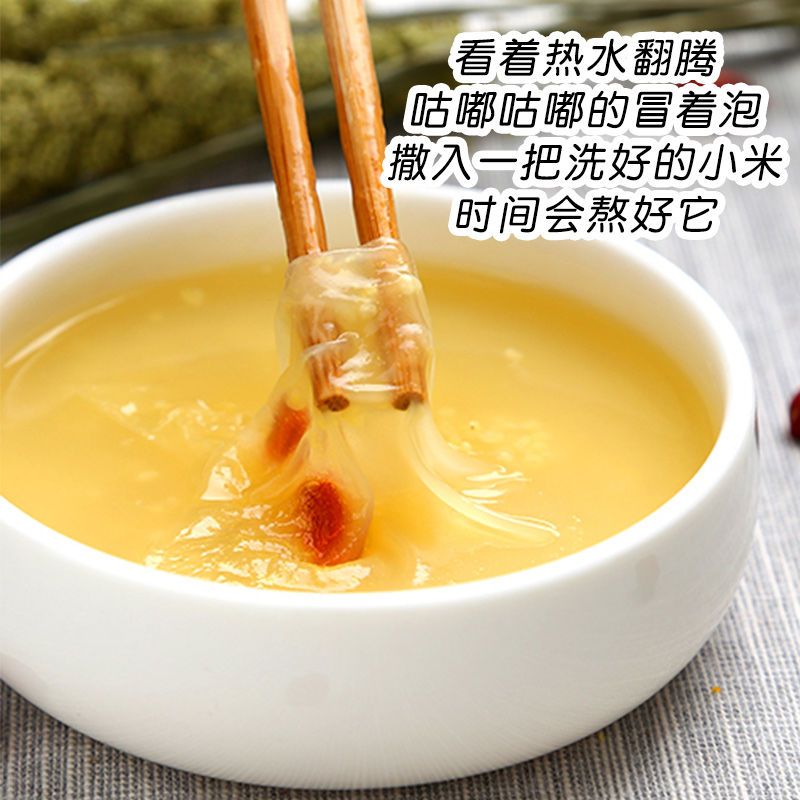 博多客 血糯米 500g