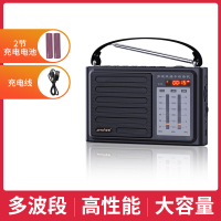 夏新收音机Q3标配+16G歌本卡+读卡器老人收音机插卡便携式广播可充电全波段半导体广播高考考试四六级英语听力