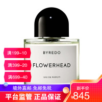 Byredo百瑞德/拜里朵女士香水 无人区玫瑰/超级雪松/黑色玫瑰/流浪者之歌/荒岛荒漠/白色浪漫/花环