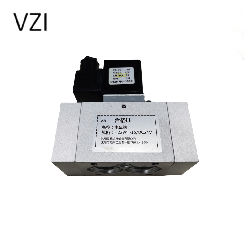 vzi 电磁阀 H22WT-15/DC24V 个高清大图