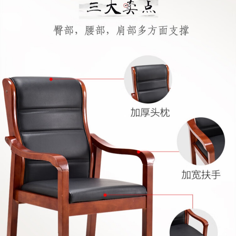 锁匠办公椅58*56*100cm把高清大图