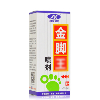 南雪金脚王去脚臭喷剂除脚臭脚痒脚汗脱皮止痒喷剂20ml