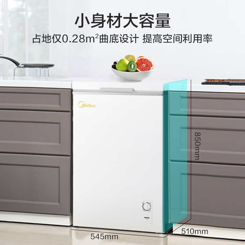 美的(Midea)100升 单温卧式冷柜家用冰柜 冷藏冷冻转换顶开门 迷你冷柜 节能低音 BD/BC-100KMD(E)