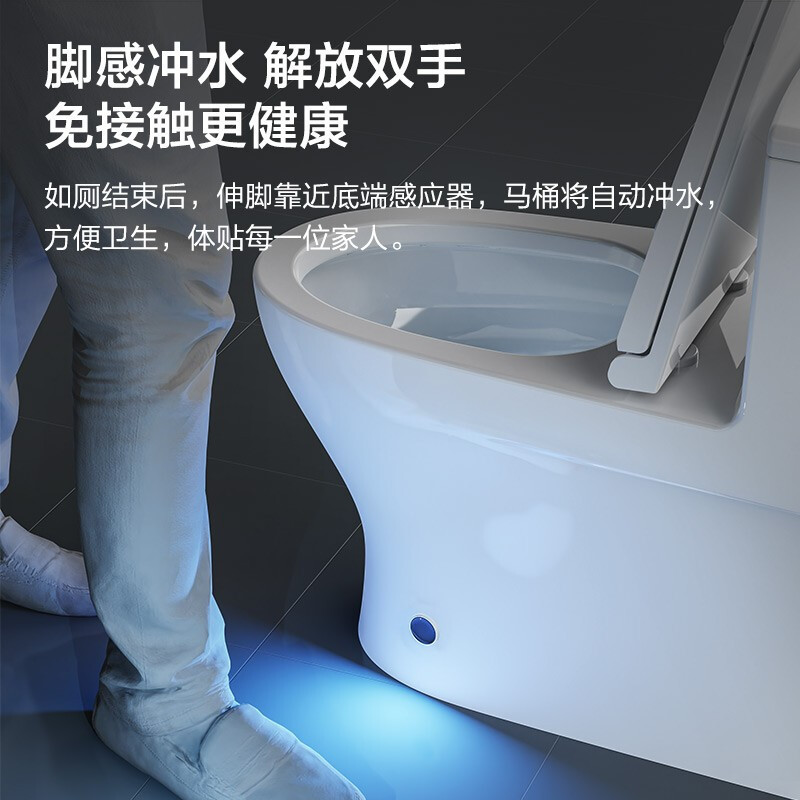 九牧(JOMOO)卫浴马桶防臭家用卫生间大冲力轻智能脚感冲水易洁抗菌坐便器 盖板缓降防堵节水一体式座便器J11400