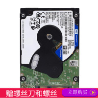 WD/西部数据 WD20SPZX 蓝盘 5400转128M 2tb笔记本机械硬盘2t 7MM