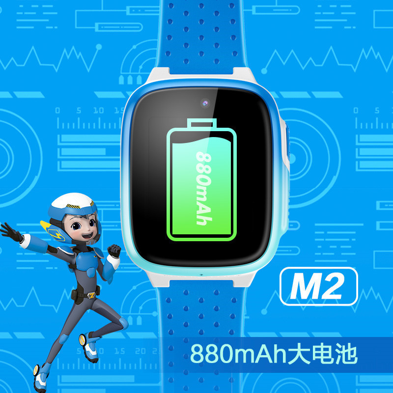 360儿童手表（4G全网通）M2