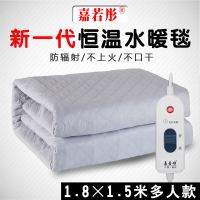 嘉若彤水暖毯电热毯智能老人孕妇婴儿学生家用宿舍电褥子 灰色布面双人加大180*150