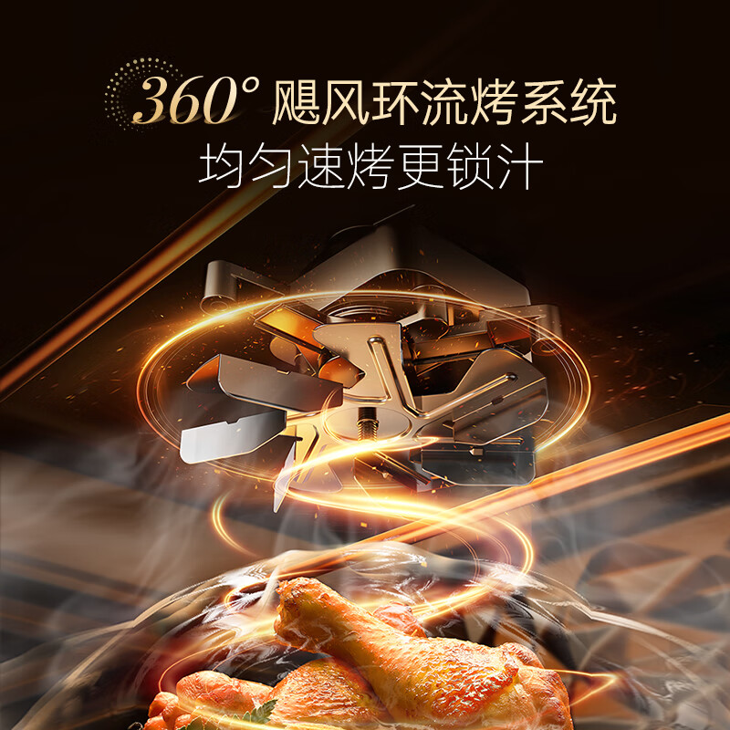 摩飞Morphy richards智能变频微波炉MR7326多功能一键烹饪高效节能时尚简约设计高清大图