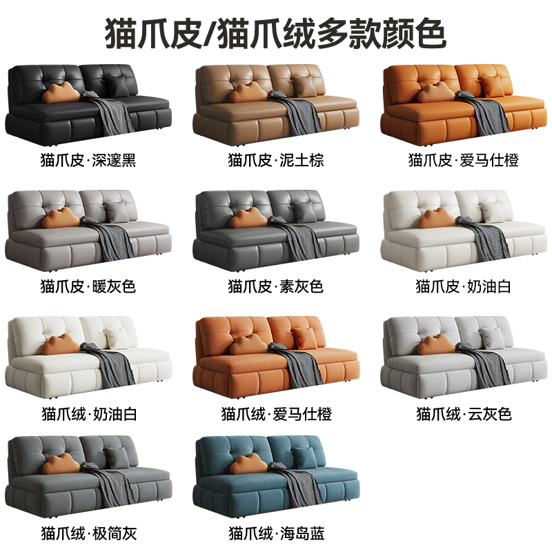 欧梵森现代简约多功能猫抓皮沙发床可折叠伸缩两用单双人客厅家用小