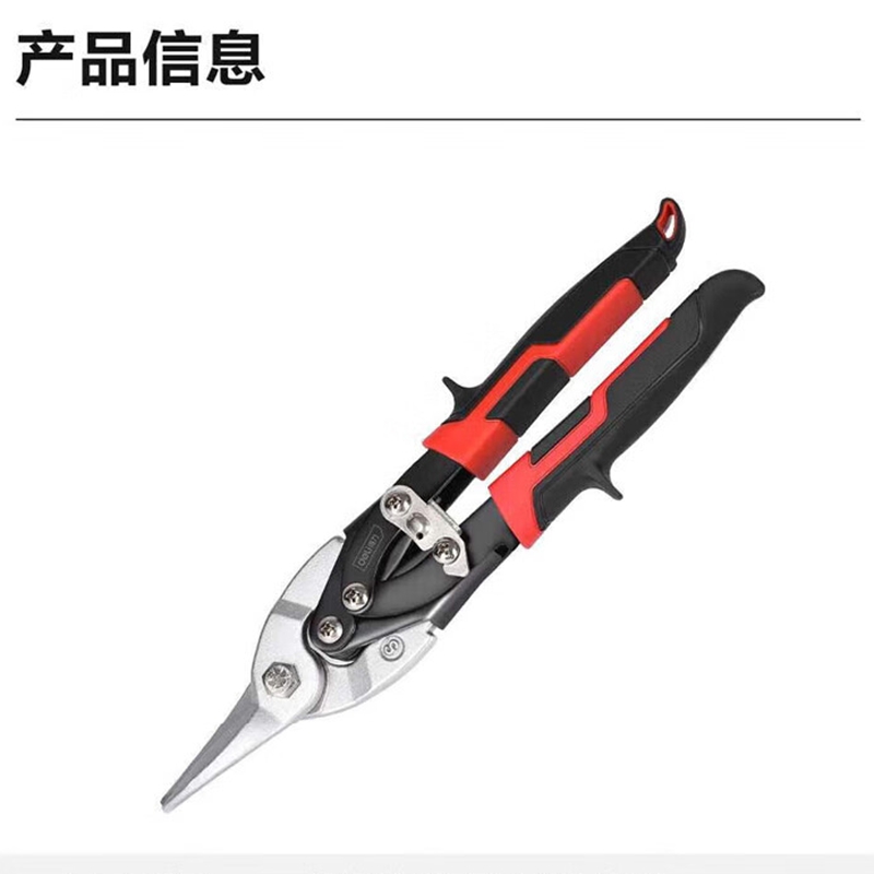 得力 省力左头航空剪铬钼钢(红)10寸[DL20031Z]高清大图