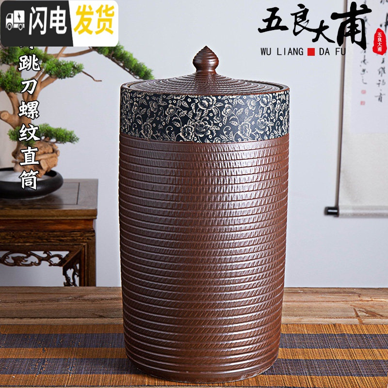 三维工匠景德镇陶瓷米缸面粉桶家用20斤50斤100斤装带盖防虫防潮储物米罐收纳桶 40斤跳刀螺纹直筒