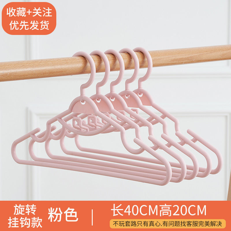塑料衣架成人汉服衣挂带夹子晒衣架无痕裤架连挂防滑多功能晾衣架 不带夹子连挂衣架欧粉 五只装