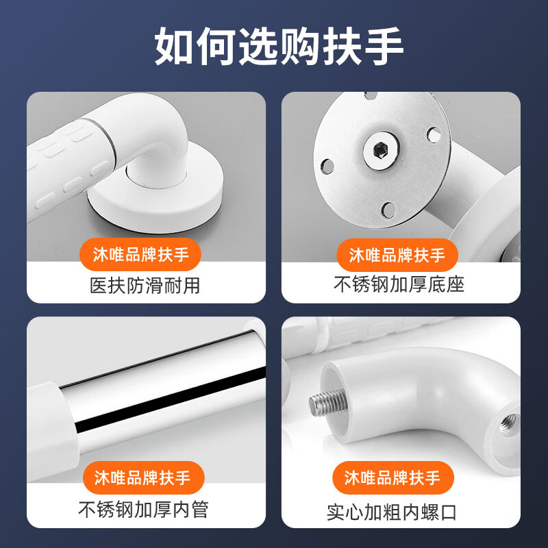 中锐智采 无障碍卫生间马桶扶手老人安全扶手栏杆专用浴室厕所防摔起身器高清大图