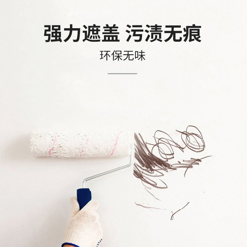 嘉宝莉墙面修补膏补墙膏墙面白色腻子粉刷墙裂缝修复翻新神器家用