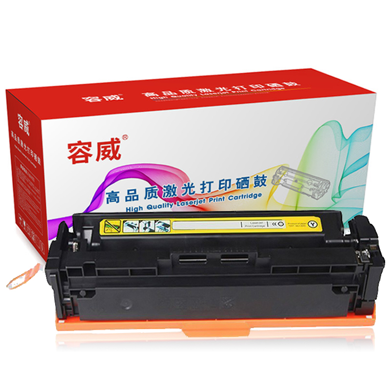 容威 佳能CRG-045Y黄色硒鼓适用Canon ic LBP611Cn LBP612C LBP612Cdw打印机墨盒高清大图
