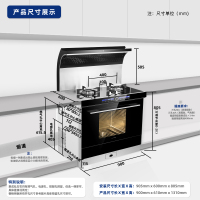 火星人(marssenger)集成灶JJZT-E52B/Z (玻璃台面) 蒸箱 曲面拢烟抽油烟机燃气灶 烟灶蒸套餐一体灶