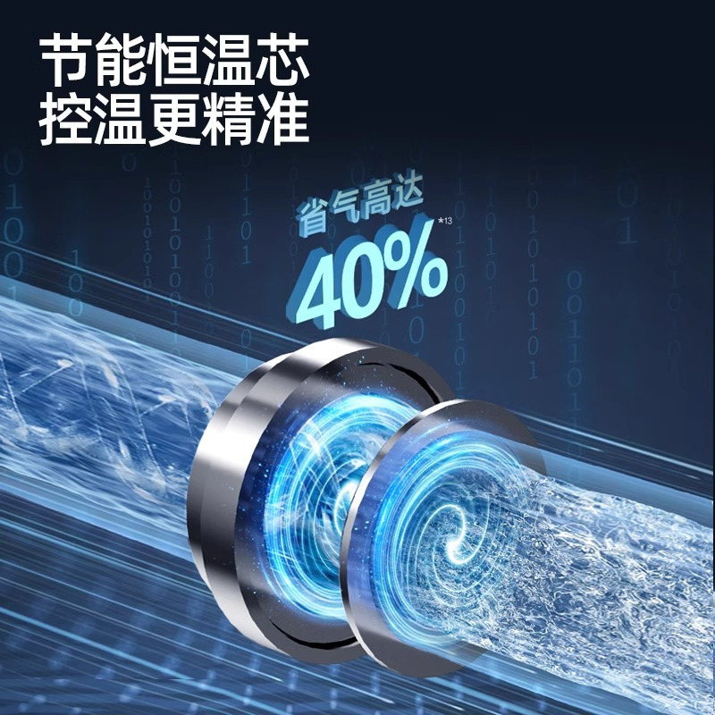 万和 二级能效12L燃气热水器 精准控温 智能氧护 多段燃烧 四重防冻 水气双调家用JSQ24-12ESN1天然气高清大图