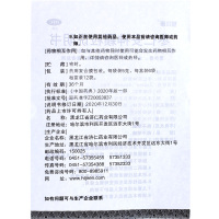 梦尔康 枣仁安神颗粒 6袋 补心安神 失眠 头晕 健忘 药品